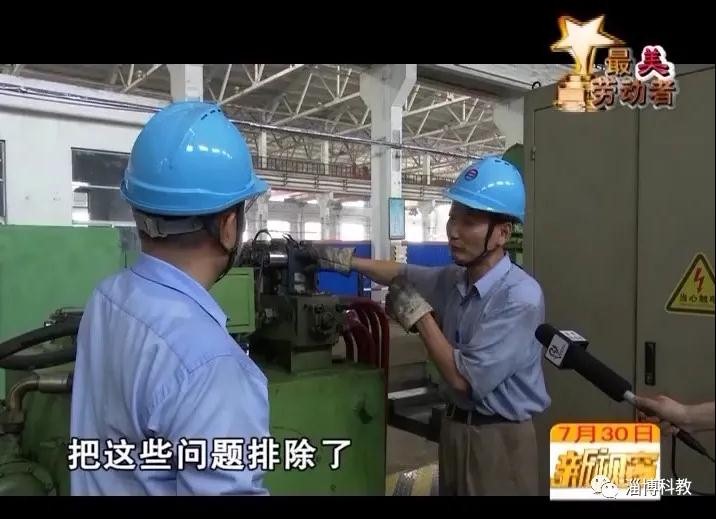 致敬最美勞動者！金牌工匠——熊兆軍