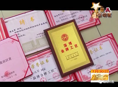 致敬最美勞動者！金牌工匠——熊兆軍