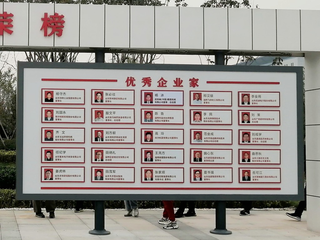 鳳凰涅槃，榮耀淄博