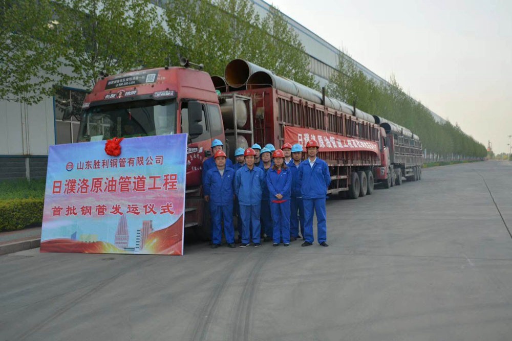 日濮洛原油管道正式投產，公司助力國家能源建設再立新功