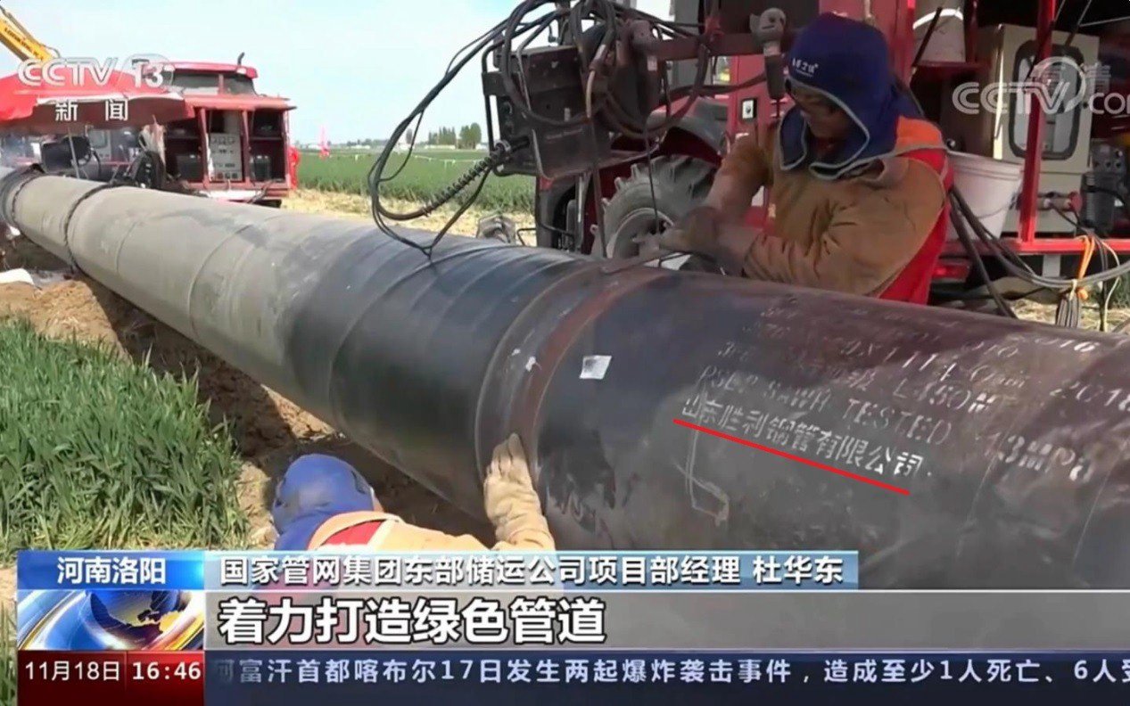 日濮洛原油管道正式投產，公司助力國家能源建設再立新功